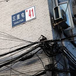 Beijing, 2014-09-13