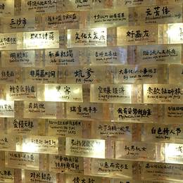 Dashanzi, 2014-09-12